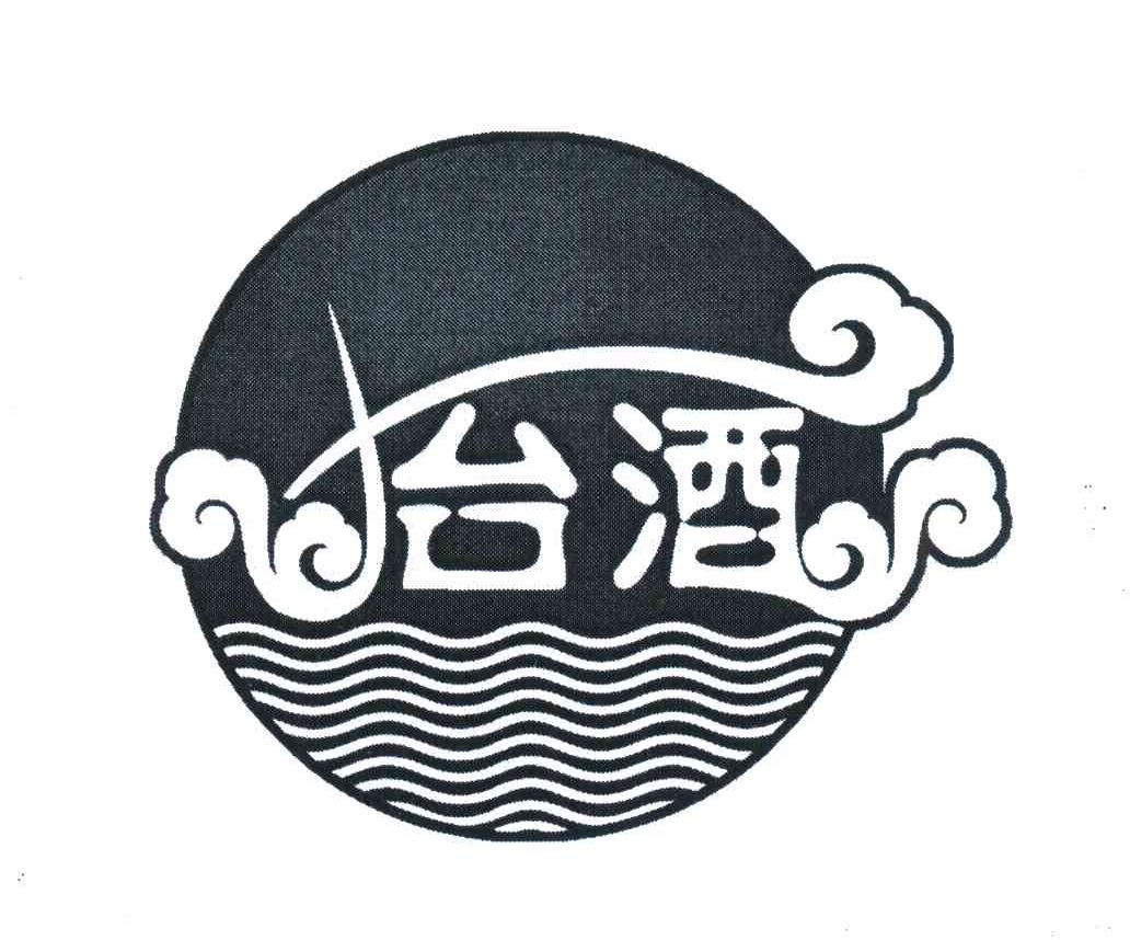抬酒