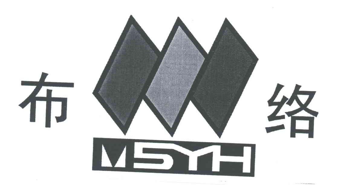 布络;SYH