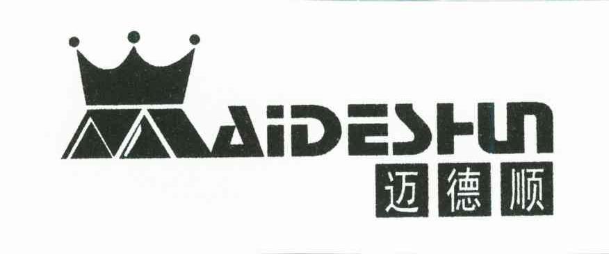 迈德顺