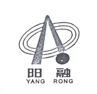 阳融