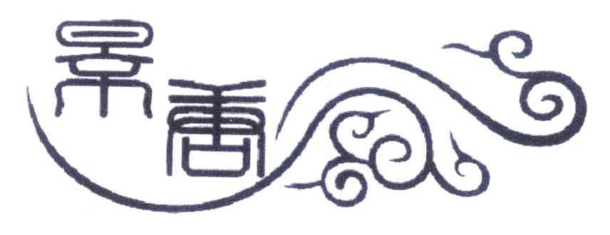 景唐