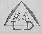 洛东