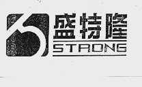 盛特隆  STRONG