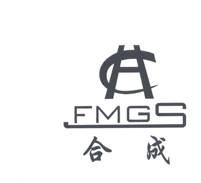 CH;FMGS;合成