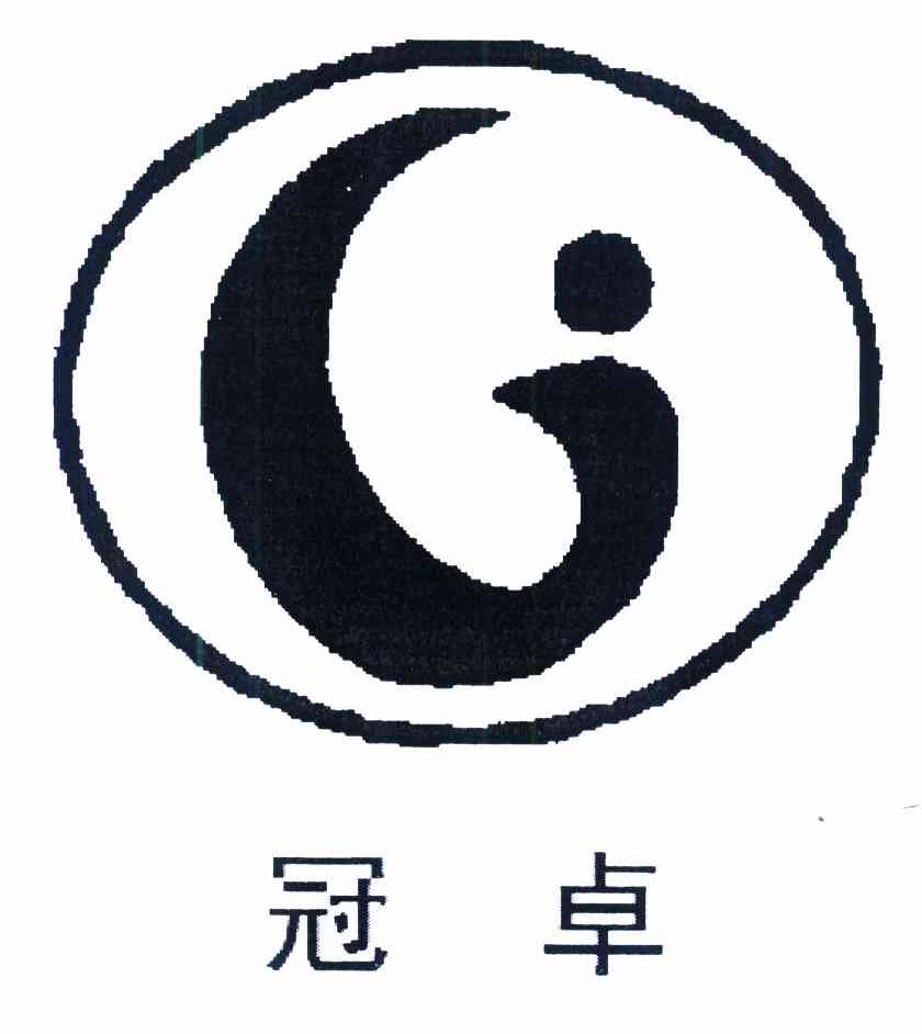 冠卓 G