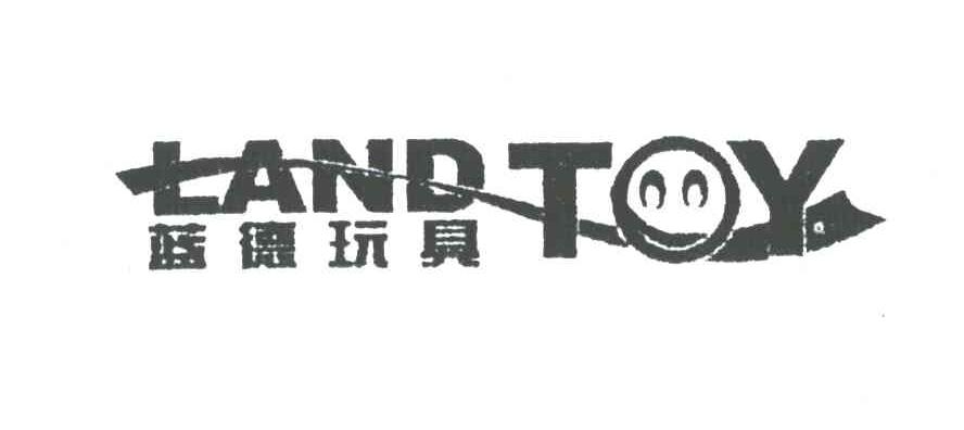 蓝德玩具;LAND TOY