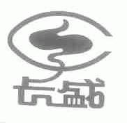 长盛
