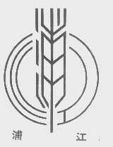 浦江