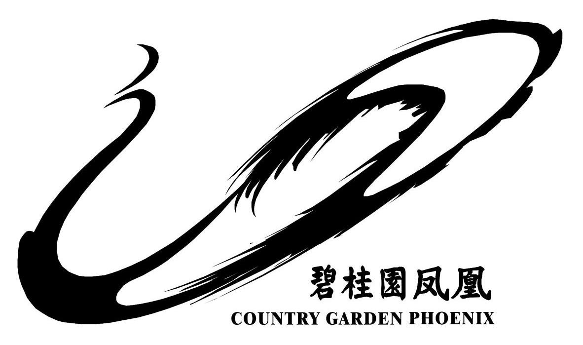 碧桂园凤凰 COUNTRY GARDEN PHOENIX