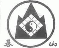 碁山