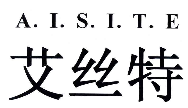 艾丝特