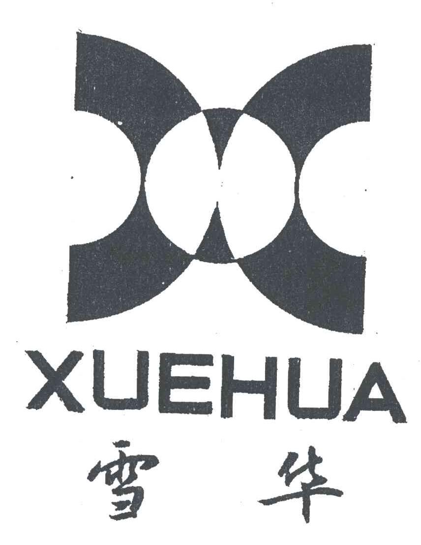 雪华;X