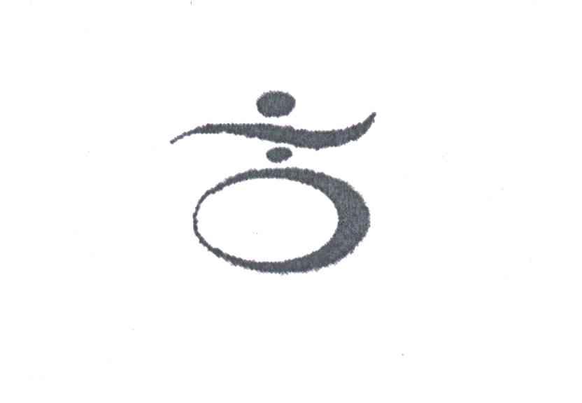 图形