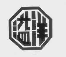 溢洋