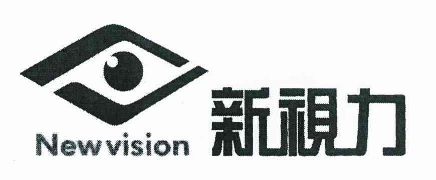 新视力 NEW VISION