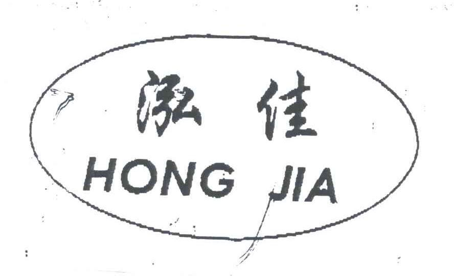 泓佳