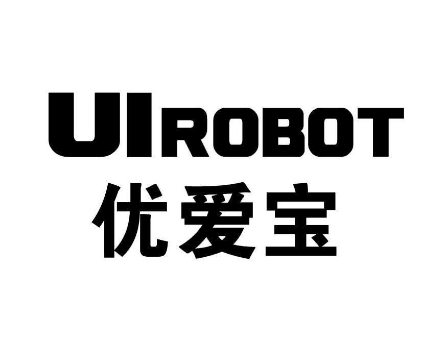 优爱宝 UIROBOT