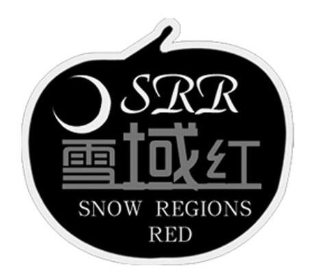 雪域红 SRR SNOW REGIONS RED