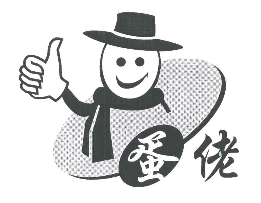 蛋佬