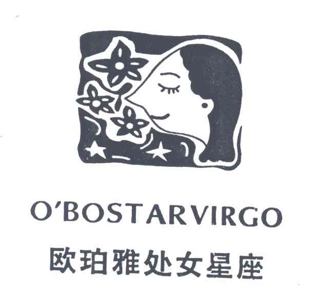 欧珀雅处女星座;O＇BOSTARVIRGO