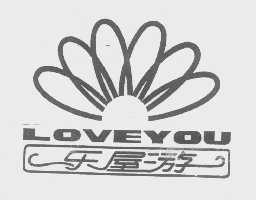 乐屋游   LOVEYOU