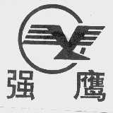 强鹰