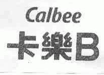 卡乐B  CALBEE