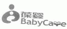葆婴;BABYCARE