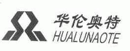 华伦奥特