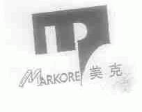 美克;MARKORE