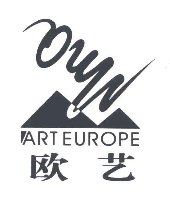 欧艺;ART EUROPE