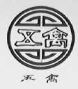 五禽