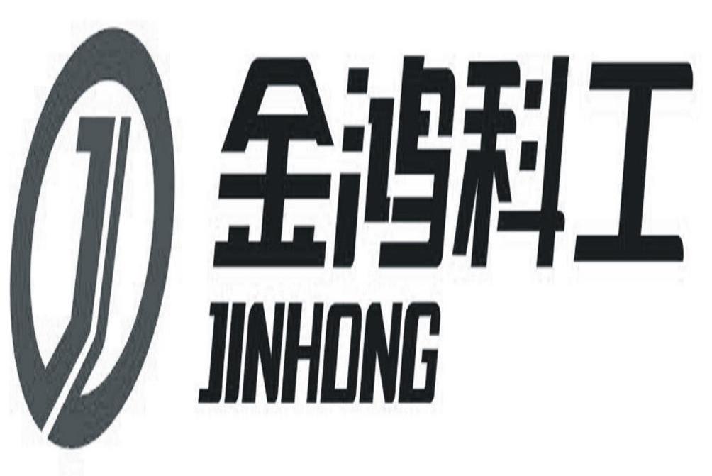 金鸿科工 J