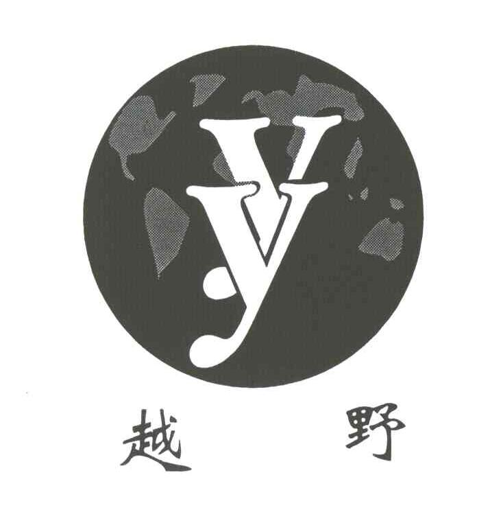 越野