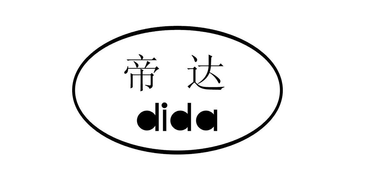 帝达