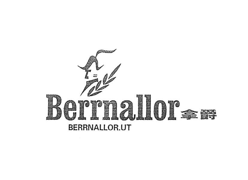 拿爵 BERRNALLOR BERRNALLOR.UT