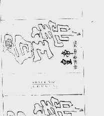 皇帝