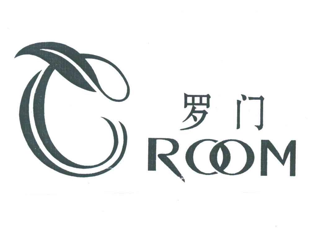 罗门;ROOM