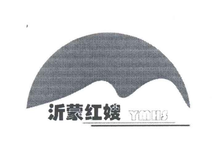 沂蒙红嫂;YMHS