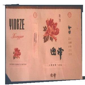 迎泽
