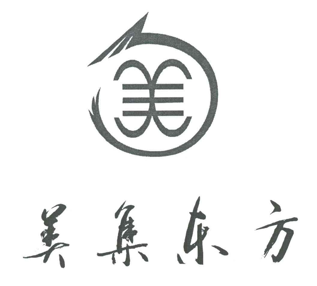 美集东方