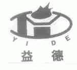 益德