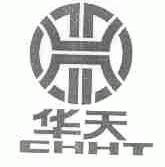 华天
