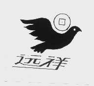 远祥