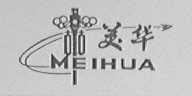 美华