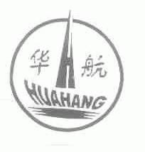 华航