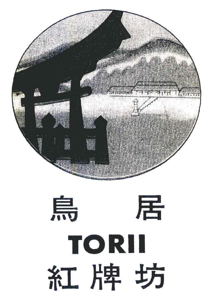 鸟居 红牌坊 TORLL