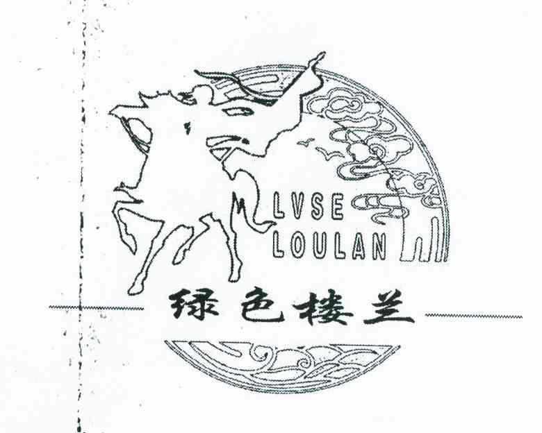 绿色楼兰