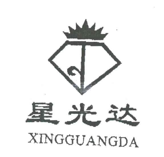 星光达