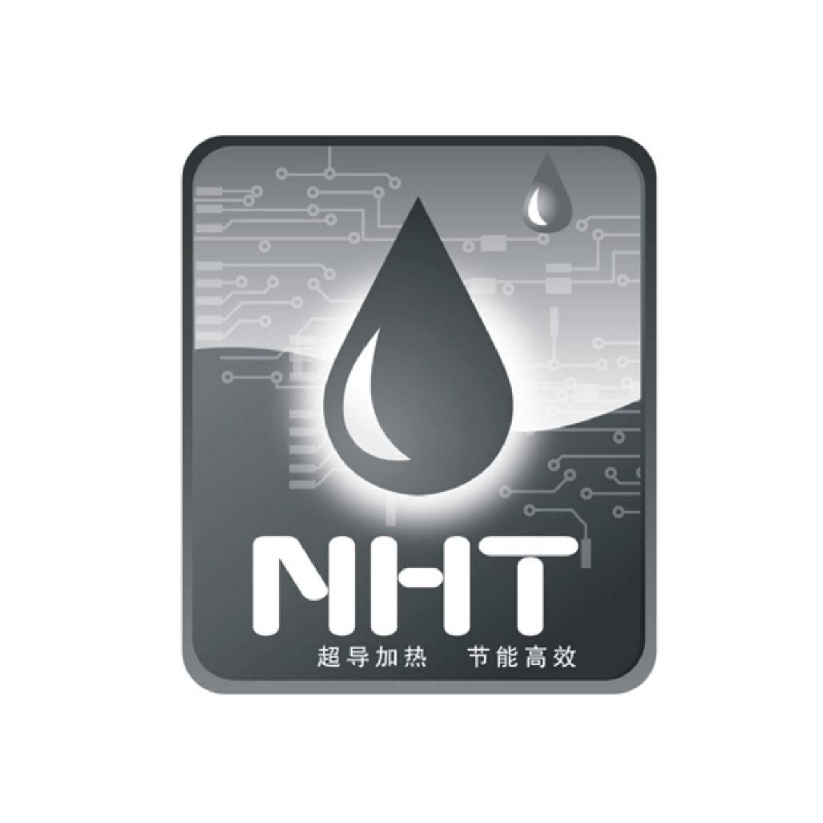 超导加热节能高效 NHT